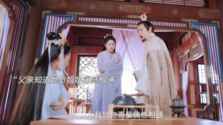 双生花姐妹，从小就痛感相通，所以父亲即使再不喜欢妹妹，也不打她，因为怕伤到姐姐