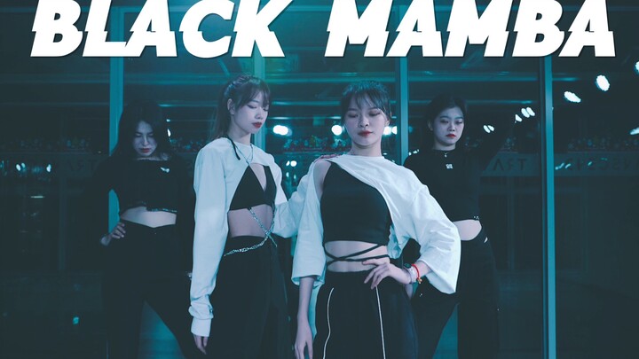 【全盛舞蹈工作室】小姐姐们飒起来！AESPA《BLACK MAMBA》舞蹈练习室