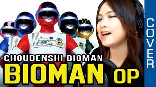 Filipina tries to sing Japanese Super Sentai song - CHOUDENSHI BIOMAN opening cover by Vocapanda