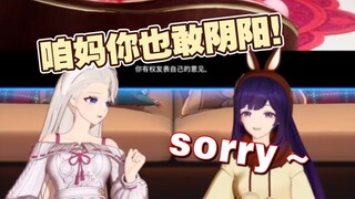 婆媳关系紧张！乃琳怒斥拉姐：咱妈你也敢阴阳！