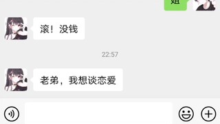 和我想的完全不一样啊！