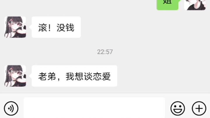 和我想的完全不一样啊！