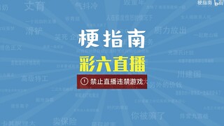 Phương pháp phát sóng trực tiếp xổ số dựa trên hướng dẫn cuống