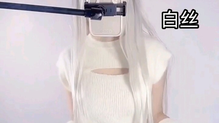 性感白丝合集