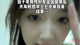 ส่งเต้าหู้ไปก็โกหกคุณ