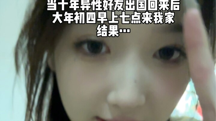 送豆腐只是你的谎言
