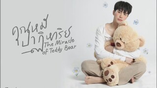 【Innjob ｜ Mr. Miracle Bear】 Con gấu hôm nay là một con gấu ngủ với chủ nhân của nó!