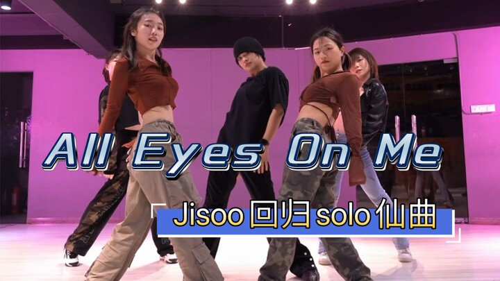 Jisoo Kim Ji-soo returns with the ethereal track "All Eyes On Me"—let's dance joyfully! #YinyinChore