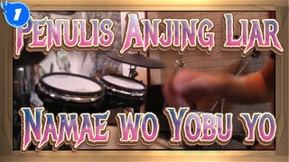 [Penulis Anjing Liar] ED Namae wo Yobu yo, Cover Drum Set_1