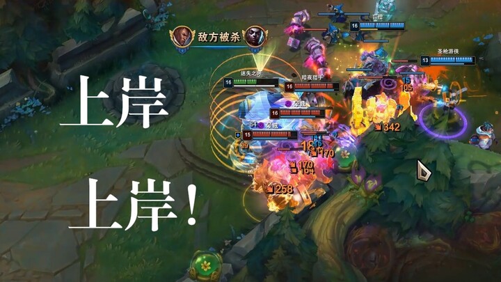 Perjalanan panjang dan jauh, aku akan terus mencari dan mengejar tanpa henti.