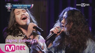 I Can See Your Voice 4 소울 갑! 쌀국수집 알바생 압구정 허도사 ′그것만이 내 세상′ 170706 EP.19