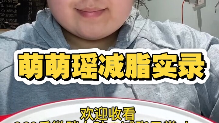 [Xiao Yao] Two updates today—let’s spoil you just this once!