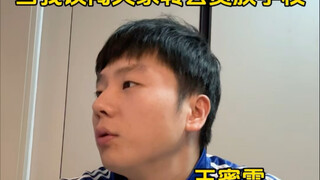 当我误闯天家转去贵族学校