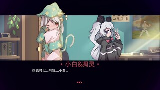 [剧情魔改向]-MC把妹王-04