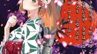 【Cover Shaman King】Osama Ruru・ヴォワール【Hanamaru Haru】