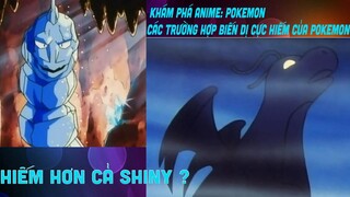 Khám phá anime: Pokemon | Các trường hợp biến dị cực hiếm của Pokemon - Hiếm hơn cả shiny ? (Phần 1)