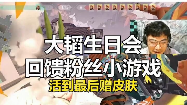 Yang bertahan hingga akhir akan mendapatkan skin.