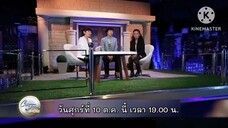Club Friday Show  พบกับประเด็นความรัก เรื่อง "ไม่หมดรักแต่หมดแรง" วันศุกร์ที่ 10 ต.ค. เวลา 19.00 น.