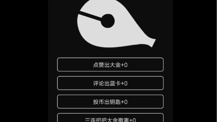 Không rút được tiền thì tìm tôi.