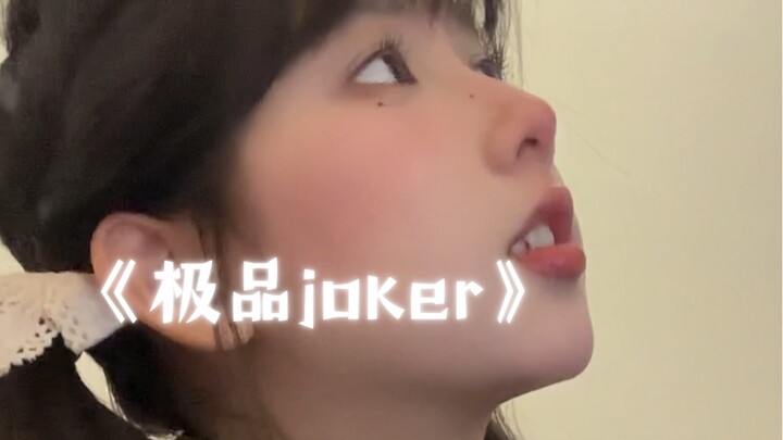 第一次见追着人骂的