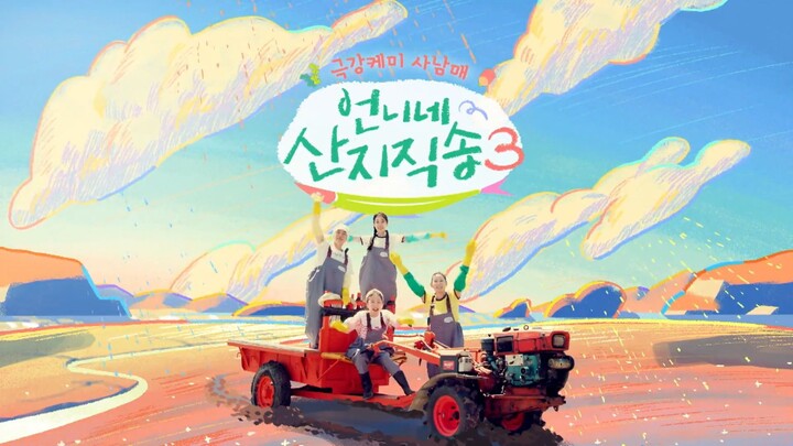 Fresh off the Sea S3 Ep 01 Sub Indo