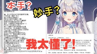 【雫るる】日V挑战中国高考作文