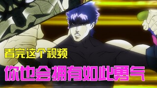 How strong is Da Qiao who inherited Zeppelin's will? You will know after reading it! JOJO Phantom Bl