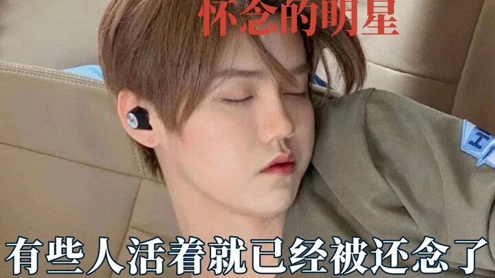 Some people are already being missed even while they’re still alive—Yang Yang’s early looks were sim