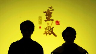 【重启2 | 黑花高光混剪】黑瞎子心里明白，在他心里有比眼睛更重要的人。安利双季黑花，许愿花夜前行！