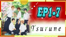 Tsurune ชมรมนักยิงธนู 1-7 -( พากย์ไทย )