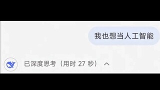 让我沉默良久