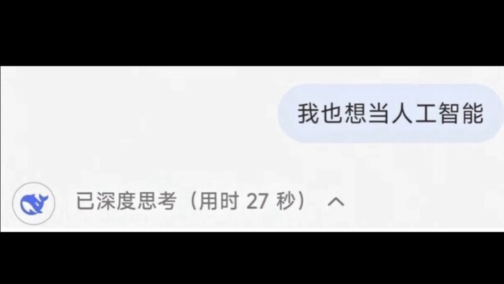 让我沉默良久