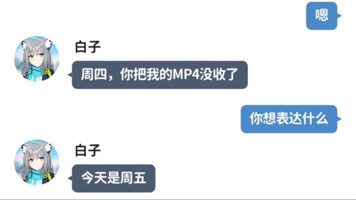 笑了就要舔黑服皮鞋里的黑巧的BA地狱笑话（4）【mmt同人】