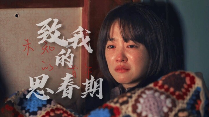 [Dialogue Focus] Why are we often hardest on our most wounded selves? A message to you, struggling i