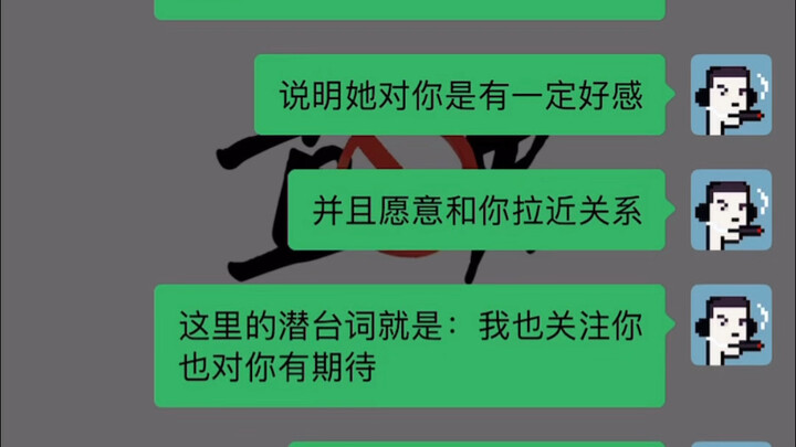 ทดสอบด้วยประโยคเดียวว่าผู้หญิงชอบคุณหรือไม่