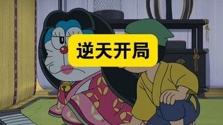 哆啦a梦：小哆啦被众多才子求婚，于是出了一道难题让他们比赛！ 6