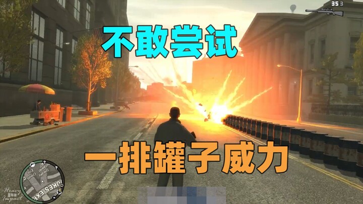 ระเบิดกระป๋องทั้งแถว จนนักพัฒนาเองยังไม่กล้าทดสอบ คอมพิวเตอร์สมัยนี้เอาอยู่สบาย!