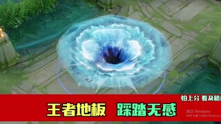 King-level flooring! Step on it without feeling a thing! (So many people can't find this video anymo