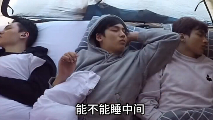 【เซเวนทีน】งั้นข้า…นอนตรงกลางได้ไหม
