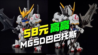 58块！！高高MGSD巴巴托斯KO来了