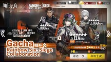 Arknights CN: Gacha Kolaborasi Rainbow Six Siege Banner Ela !!