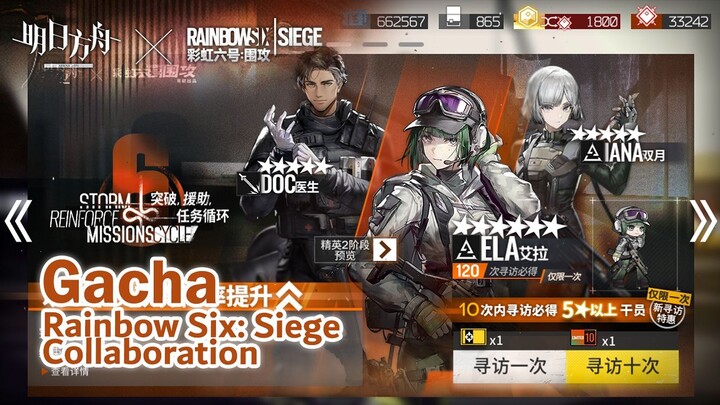 Arknights CN: Gacha Kolaborasi Rainbow Six Siege Banner Ela !!