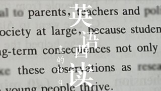 "عندما يقرأ المتحدث بالإسبانية الإنجليزية باليأس والجهد"
