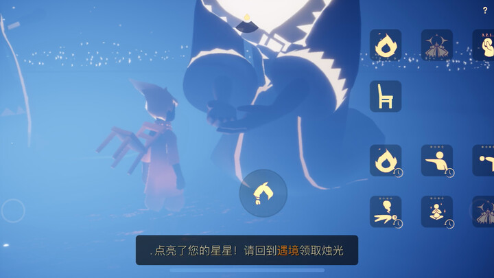 What will happen after the entire galaxy graduates from Sky: Children of the Light?