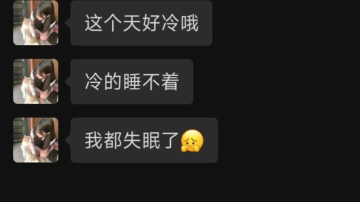 คุณไม่เคยเข้าใจสิ่งที่ฉันพูดเลย