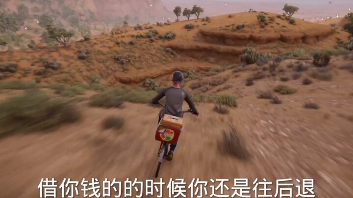 亲，您的外卖正在配送！