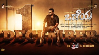 Odeya (2019) Hindi Dubbed 1080p Full HD