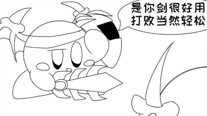 【卡比手书/漫画】这不是演习！这是真的