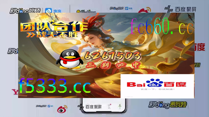 《彩彩头条》正规大发彩票App下载