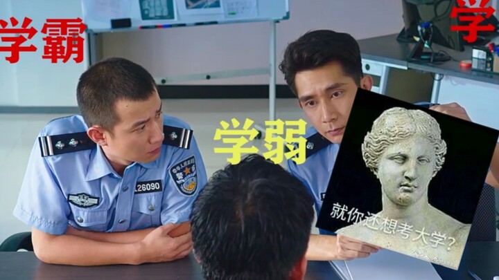 [Mermaid Highlight] Gaokao Math Exam Over! Ge Jun? Are You Scared of This Venus Now?